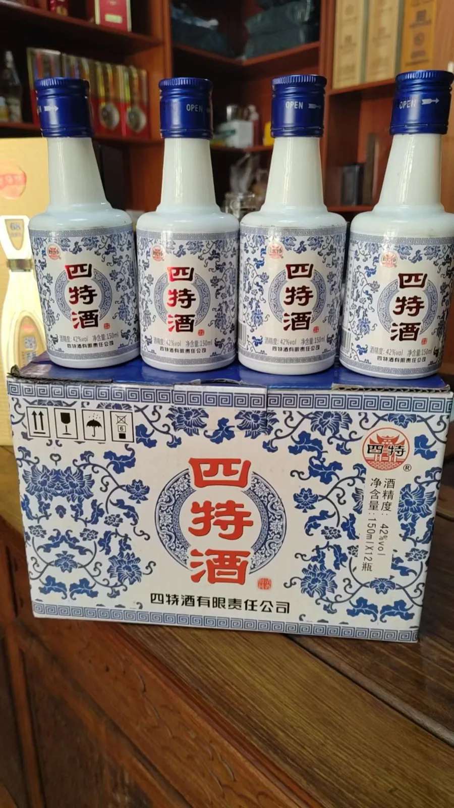 老酒咖啡 4