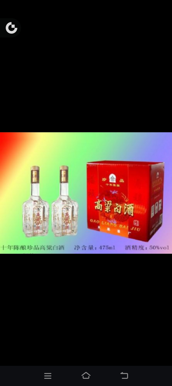 老酒咖啡 5